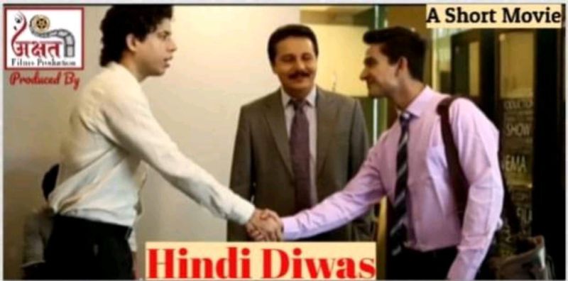 Hindi Diwas